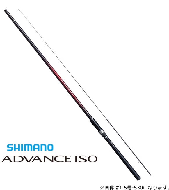 磯路 2-530PTS 2号 SHIMANO 美品 - ロッド