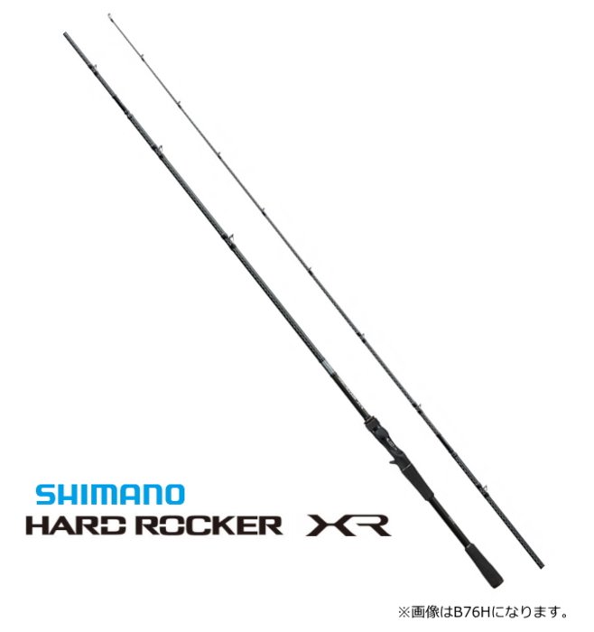 シマノ ハードロッカーXR-