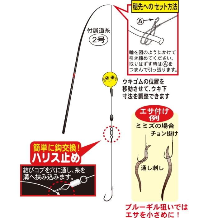 がまかつ うきまろ簡単 バス ギル仕掛 Um 131 4 5m 仕掛け メール便可 がまかつ うきまろ簡単 バス ギル仕掛 Um 131 4 5m 仕掛け メール便可