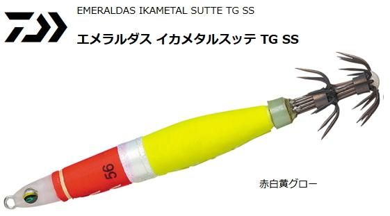 ダイワ エメラルダス イカメタルスッテ Tg Ss 75g 本店特別価格 号 O01 赤白黄グロー メール便可 超歓迎された