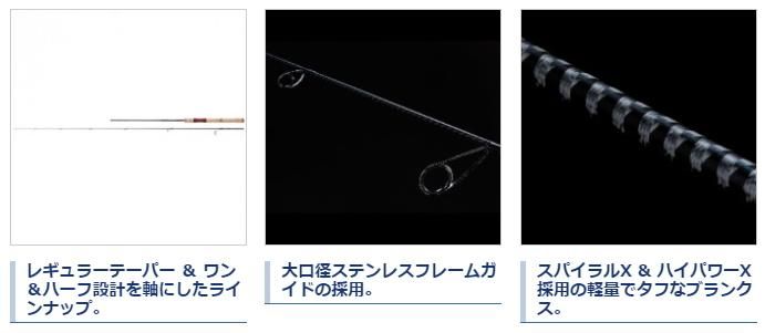 シマノ 20 スコーピオン 15103RS-5 (ベイトモデル) / バスロッド シマノ 20 スコーピオン 15103RS-5 (ベイトモデル) / バスロッド