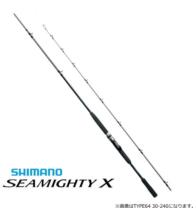 シマノ 船竿 シマノ '20 SEAMIGHTY X(シーマイティ) TYPE73 50