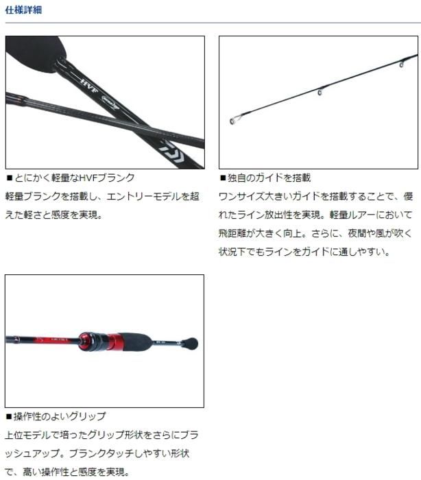 ダイワ 20 月下美人 AJING 510UL-S / アジングロッド ダイワ 20 月下美人 AJING 510UL-S / アジングロッド