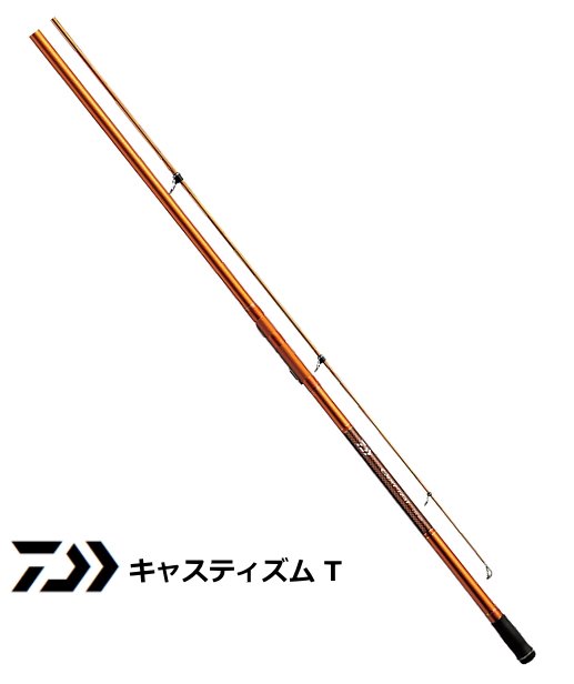 ダイワ キャスティズム T 25号-470・V / 投げ竿 (D01) (O01)