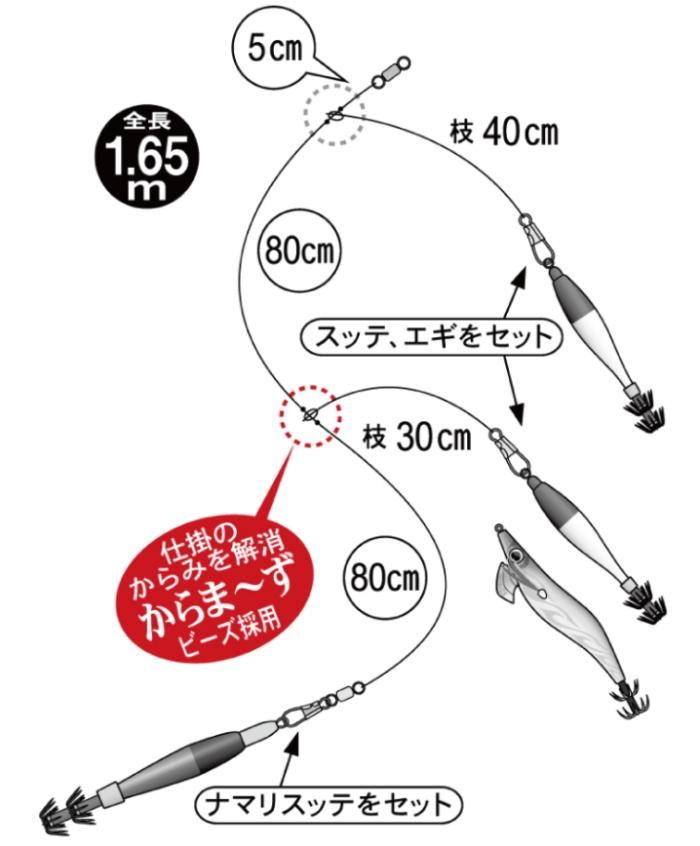 がまかつ イカメタルリーダー超ロングエダス IK-052 4号/165cm