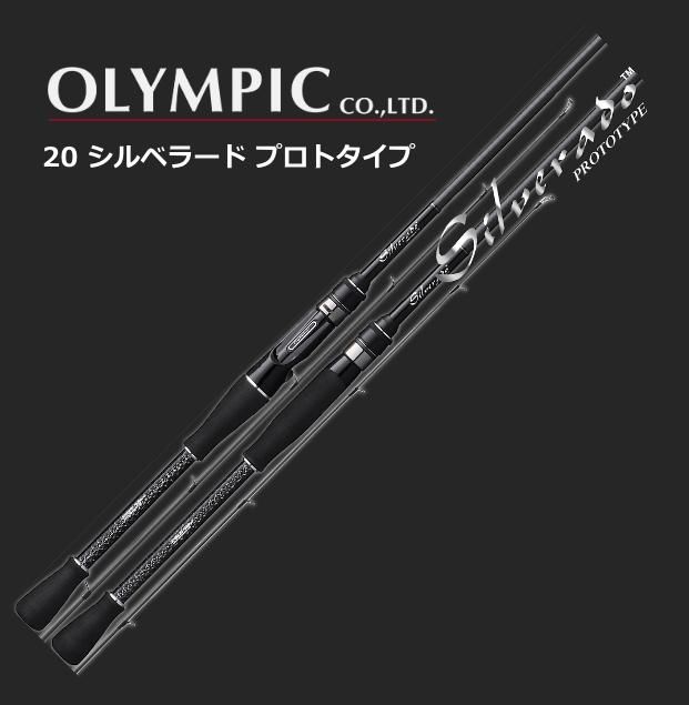 オリムピック 20 シルベラード プロトタイプ GSILPS-762ML オリムピック 20 シルベラード プロトタイプ GSILPS-762ML