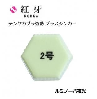  Ȳ ƥ䥫֥ͷư ץ饹󥫡 #ߥΡ 2 / ųݤ 󥫡 (᡼ز)   Ź̲ʡ