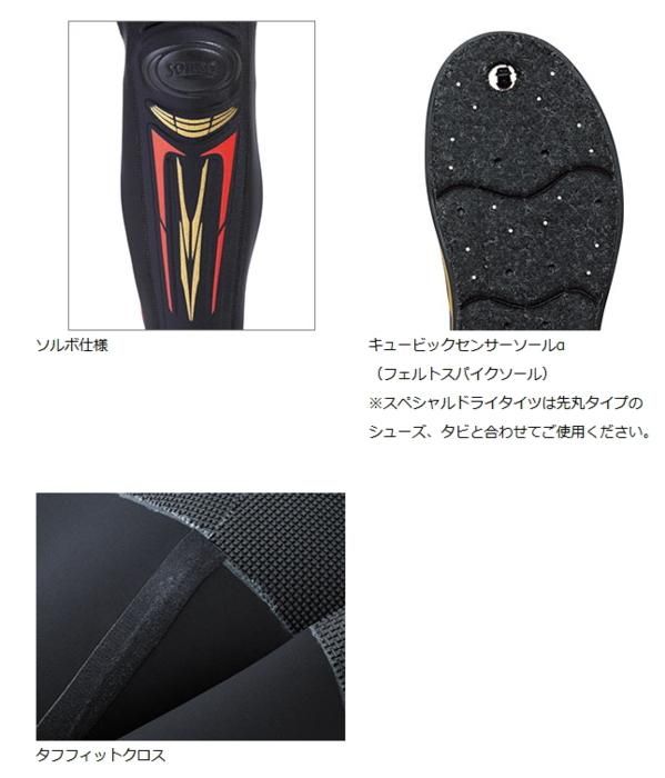 ダイワ スペシャル スリムウェーダー SPW-4512VR-BL (先丸中割 ダイワ スペシャル スリムウェーダー SPW-4512VR-BL (先丸中割