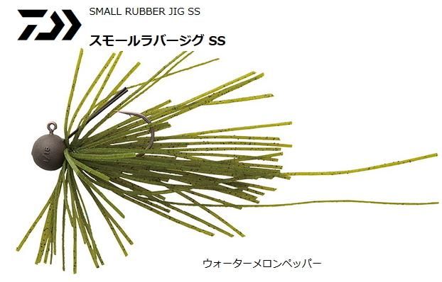 ダイワ スモールラバージグ Ss 3 5g ウォーターメロンペッパー バス ルアー メール便可 O01 ダイワ スモールラバージグ Ss 3 5g ウォーターメロンペッパー バス ルアー メール便可 O01