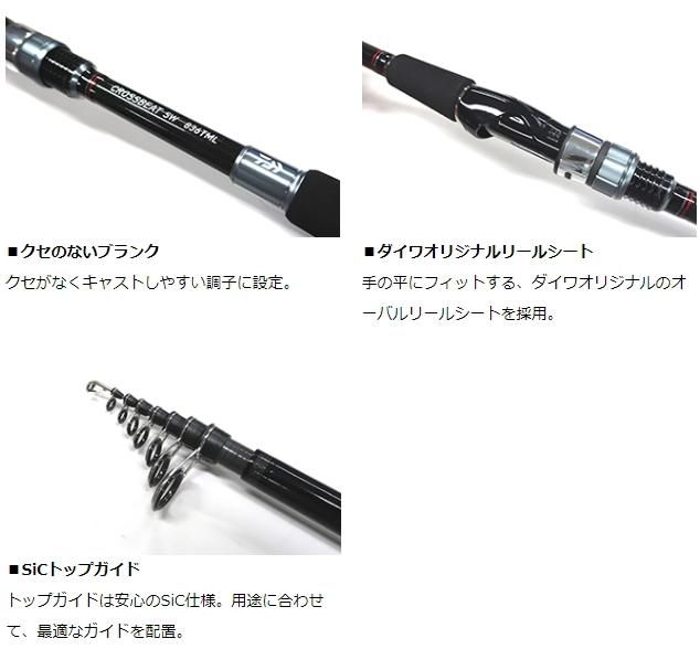 DAIWA ダイワ CROSSBEAT SW 836TML ロッド 釣竿 yfto_4550133063060