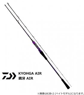  20  AIR 63B-2 (٥ȥǥ) /  daiwa  Ź̲ʡ