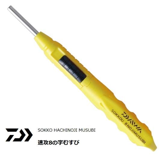 ちょぴ 楽天市場】[台湾製]補修用オートチョーク スーパーディオSR