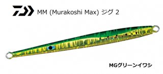  MM (Murakoshi Max)  2 #MG꡼󥤥亮 200g / ᥿른 (᡼ز) daiwa  Ź̲ʡ
