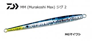  MM (Murakoshi Max)  2 #MGޥ亮 200g / ᥿른 (᡼ز) daiwa  Ź̲ʡ