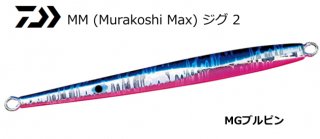  MM (Murakoshi Max)  2 #MG֥ԥ 200g / ᥿른 (᡼ز) daiwa  Ź̲ʡ