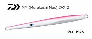  MM Murakoshi Max  2 #ԥ 200g / ᥿른 / ᡼ز / daiwa /  Ź̲ʡ