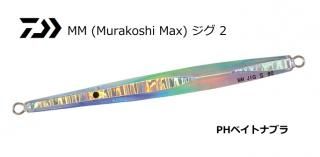  MM Murakoshi Max  2 #PH٥ȥʥ֥ 200g / ᥿른 / ᡼ز / daiwa /  Ź̲ʡ