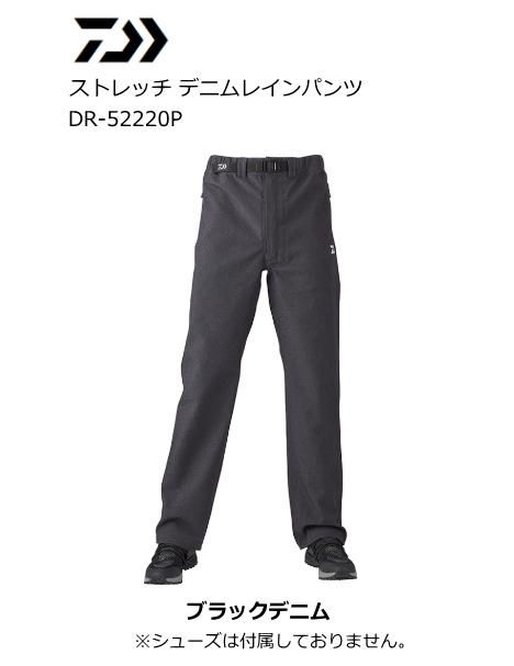 日本全国送料無料商品人気ランキング ダイワ ストレッチ ブラック DR-52220P デニムレインパンツ フィッシングスーツ