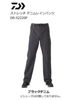  ȥå ǥ˥쥤ѥ DR-52220P ֥åǥ˥ 2XL(3L) (̵) daiwa  Ź̲ʡ