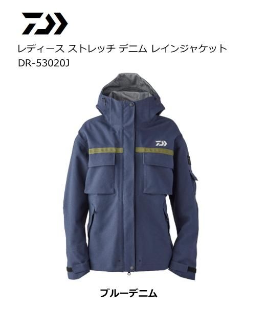 『2年保証』 ダイワ DR デニムレインジャケット ストレッチ レディース ジャケット