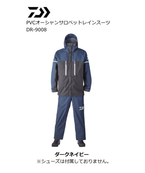 DAIWA - ダイワ　レインウェアL　DR-9008（PVCオーシャンサロペットレインスーツ） Amazon.co.jp: ダイワ(DAIWA) レインウェア レインマックス