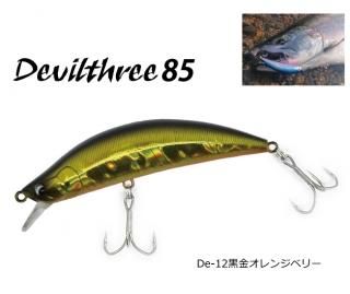 ǥץ饦 ǥӥ륹꡼ #12 ⥪󥸥٥꡼ 85S / ȥ饦 륢 / ᡼ز Ź̲ʡ