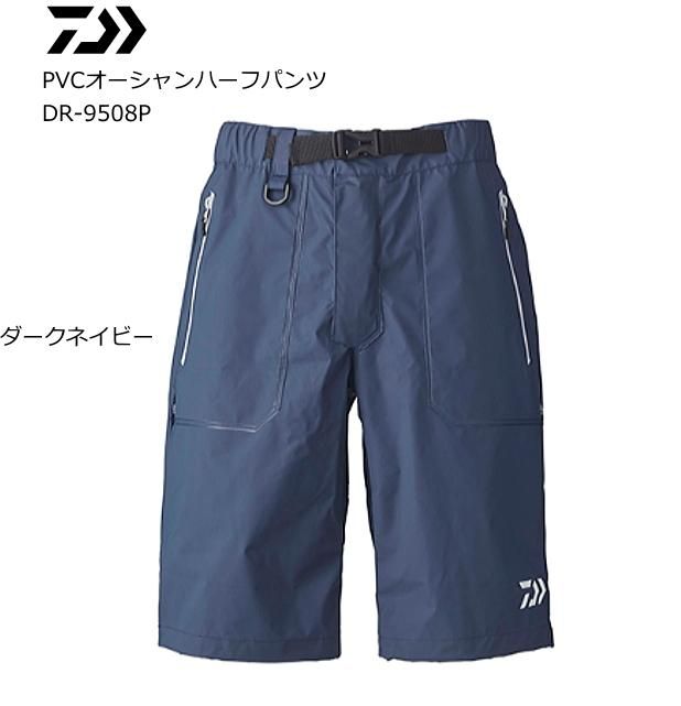 マルニ バミューダパンツ ひざ丈  ダークネイビー 38 マルニ バミューダパンツ ひざ丈 ダークネイビー 38 マルニ