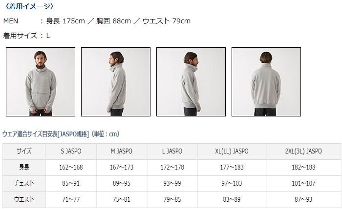 在庫一掃セール売れ筋ランキング ダイワ フェザー DE-22009J スモックトップ ブレスマジック(R) ウェア
