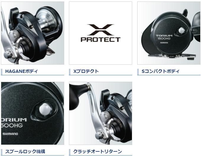 シマノ 20 トリウム 2000PG (右ハンドル) / ベイトリール (送料
