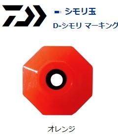  D- ޡ SP (ڥ) (12)  S /  (᡼ز)  Ź̲ʡ