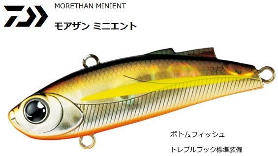 ダイワ モアザン ミニエント 57s ボトムフィッシュ ルアー メール便可 O01