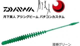   󥰥ӡ Х󥫥 3 #Ĭ꡼ / 륢  / ᡼ز /  Ź̲ʡ