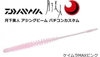   󥰥ӡ Х󥫥 2.2 #MAXԥ / 륢  (᡼ز)   Ź̲ʡ