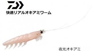  Ŭꥢ륪ߥ # LL / 륢  (᡼ز)   Ź̲ʡ