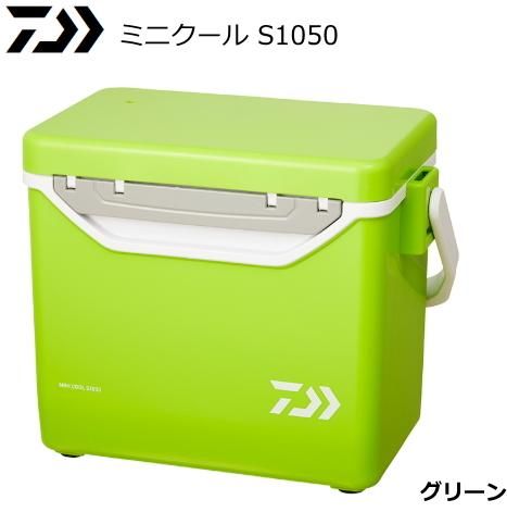 DAIWA（釣り） ダイワ ミニクール 1050 クーラーボックス