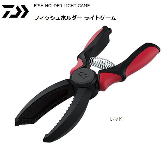 ダイワ フィッシュホルダー ライトゲーム レッド O01 メール便可 Cartoriojk Com Br ダイワ フィッシュホルダー ライトゲーム レッド O01 メール便可 Cartoriojk Com Br