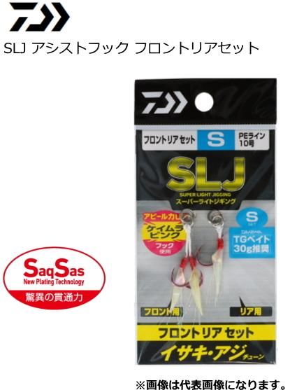 ダイワ　TGベイト　SLJフック　セット Amazon.co.jp: ダイワ(DAIWA) メタルジグ TGベイト SLJ フック