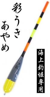 ̤   3 /  saiuki ᡼ز Ź̲ʡ