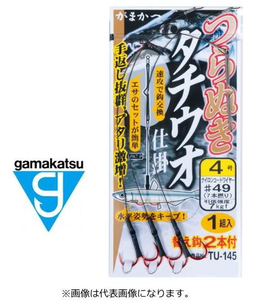 nakaji様 リクエスト 2点 まとめ商品 まとめ売り
