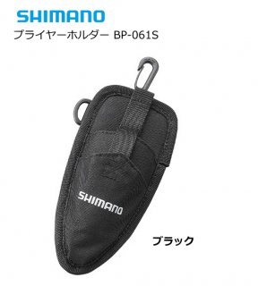 ޥ ץ饤䡼ۥ BP-061S ֥å (O01) / shimano Ź̲ʡ