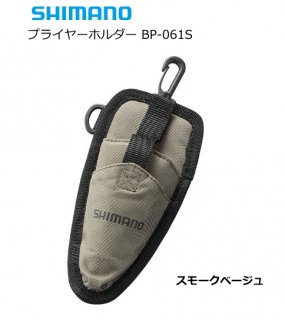 ޥ ץ饤䡼ۥ BP-061S ⡼١ (O01) / shimano Ź̲ʡ 