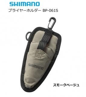 ޥ ץ饤䡼ۥ BP-061S ⡼١ (O01) / shimano Ź̲ʡ 