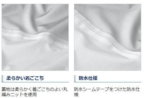 Amazon.co.jp: シマノ(SHIMANO) XEFO・DURAST レインパンツ