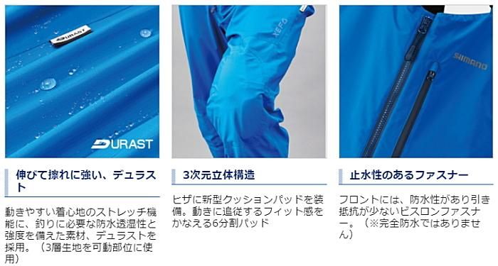 RA-26PS XEFO・DURAST レインビブ M ネイビー シマノ Amazon.co.jp