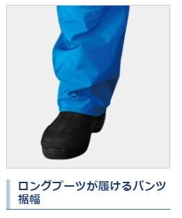 RA-26PS XEFO・DURAST レインビブ M ネイビー シマノ シマノ シマノ RA-26PS XEFO・DURAST レインビブ M ネイビー