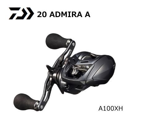 ダイワ 20 アドミラ A100XH (右ハンドル) / ベイトリール (送料 ダイワ 20 アドミラ A100XH (右ハンドル) / ベイトリール (送料
