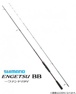 ޥ 20  BB ĥƥޥ 250MH (ԥ˥󥰥ǥ) /  / shimano Ź̲ʡ