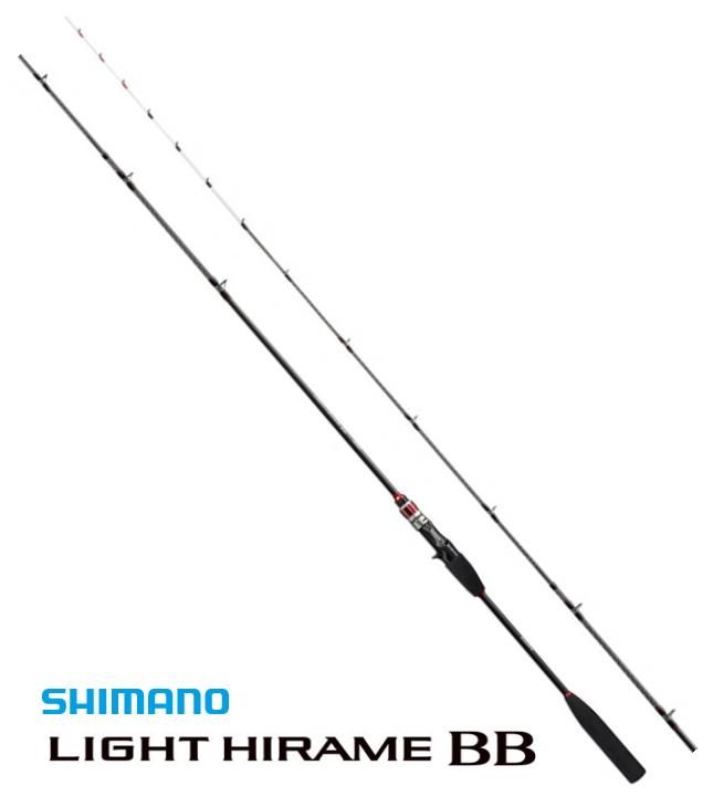 シマノ ライトヒラメ 2 船竿 S01 本店特別価格 釣具通販 釣人館ますだ本店 がまかつ ダイワ シマノ オリムピック 特約店