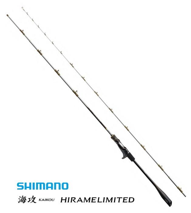 シマノ 20 海攻 (かいこう) ヒラメリミテッド ライトヒラメ M230 RIGHT