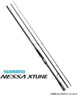 ޥ 20 ͥå 塼 S104M / 륢å / shimano Ź̲ʡ